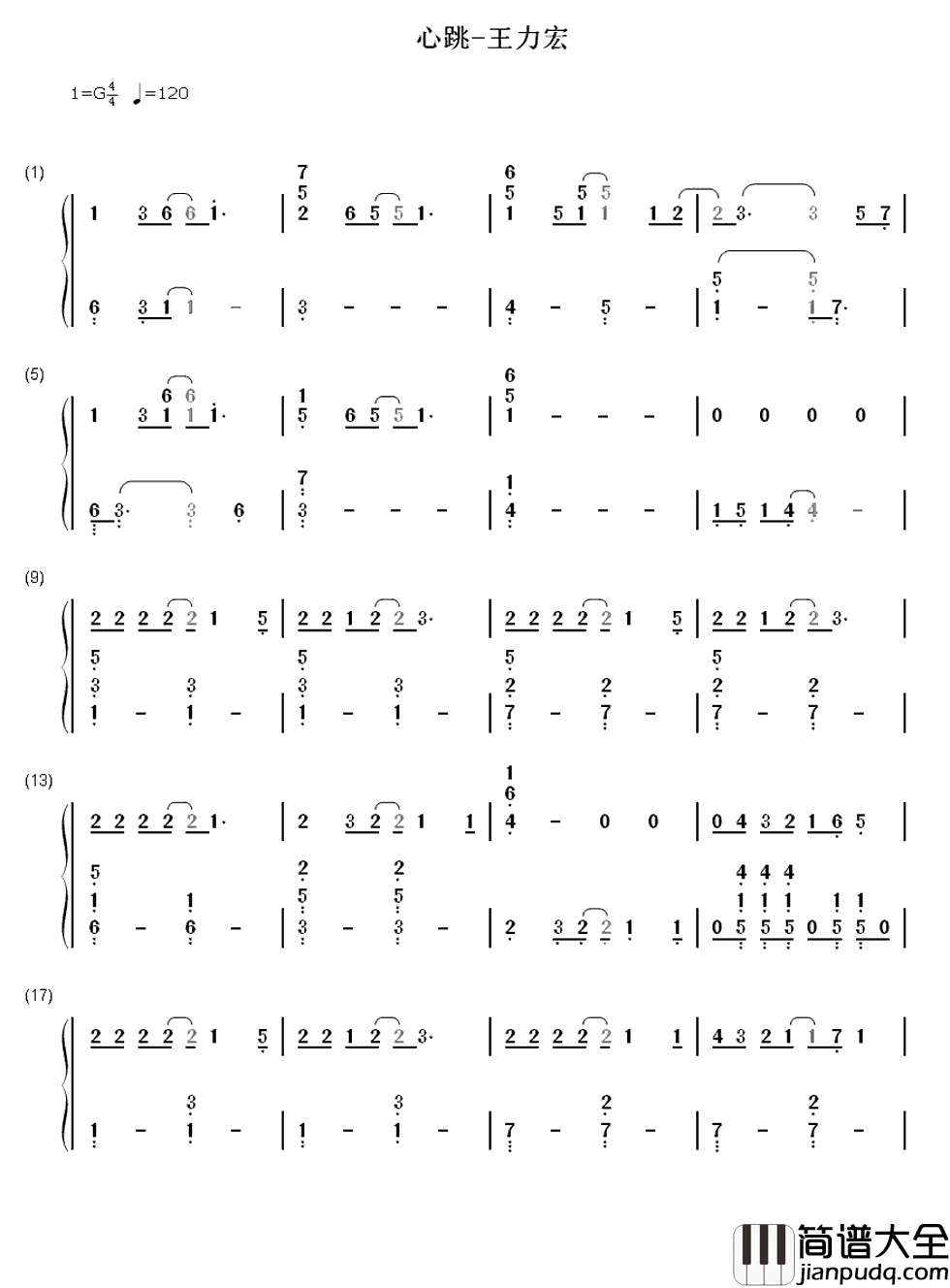心跳简谱__王力宏你的温柔如此靠近带走我的心跳