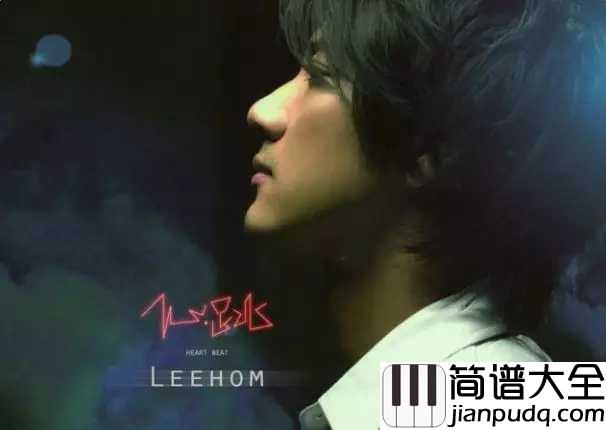 心跳简谱__王力宏你的温柔如此靠近带走我的心跳