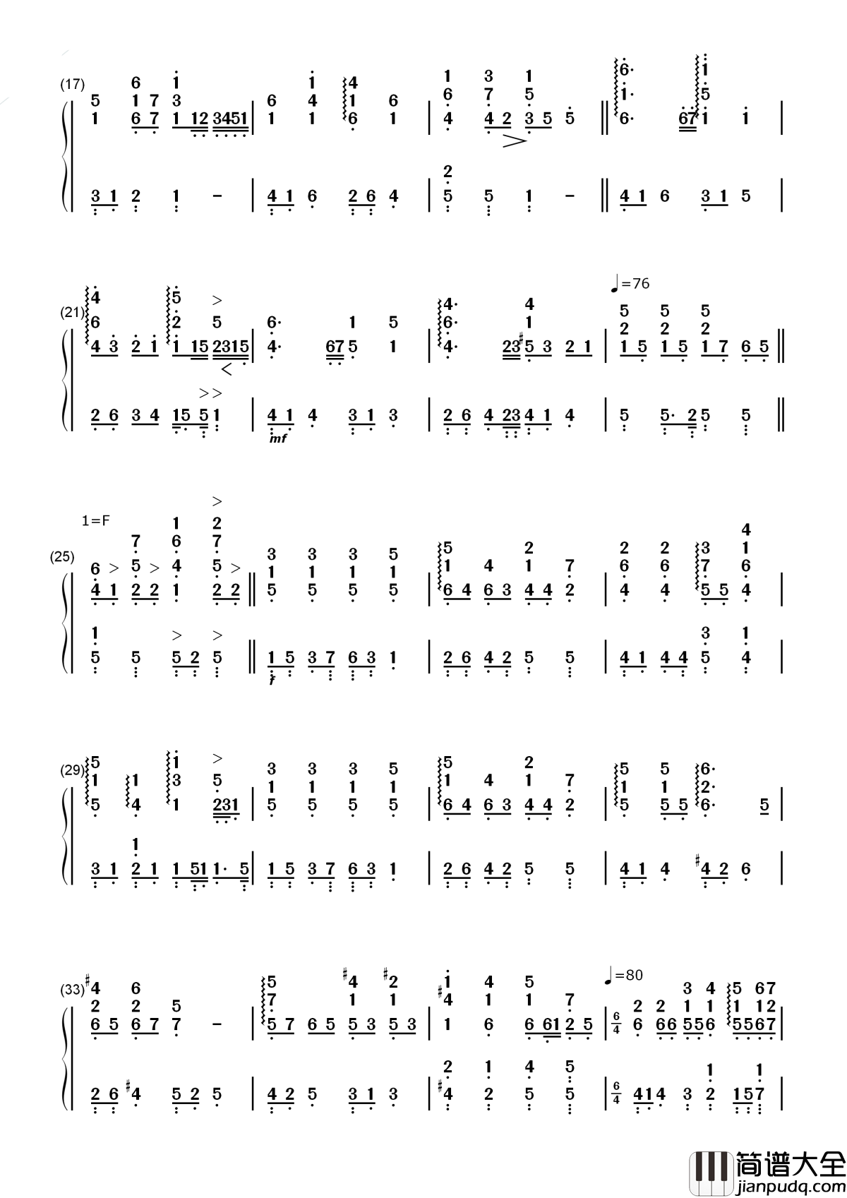 野玫瑰简谱____予人玫瑰,手有余香——舒伯特和他的野玫瑰