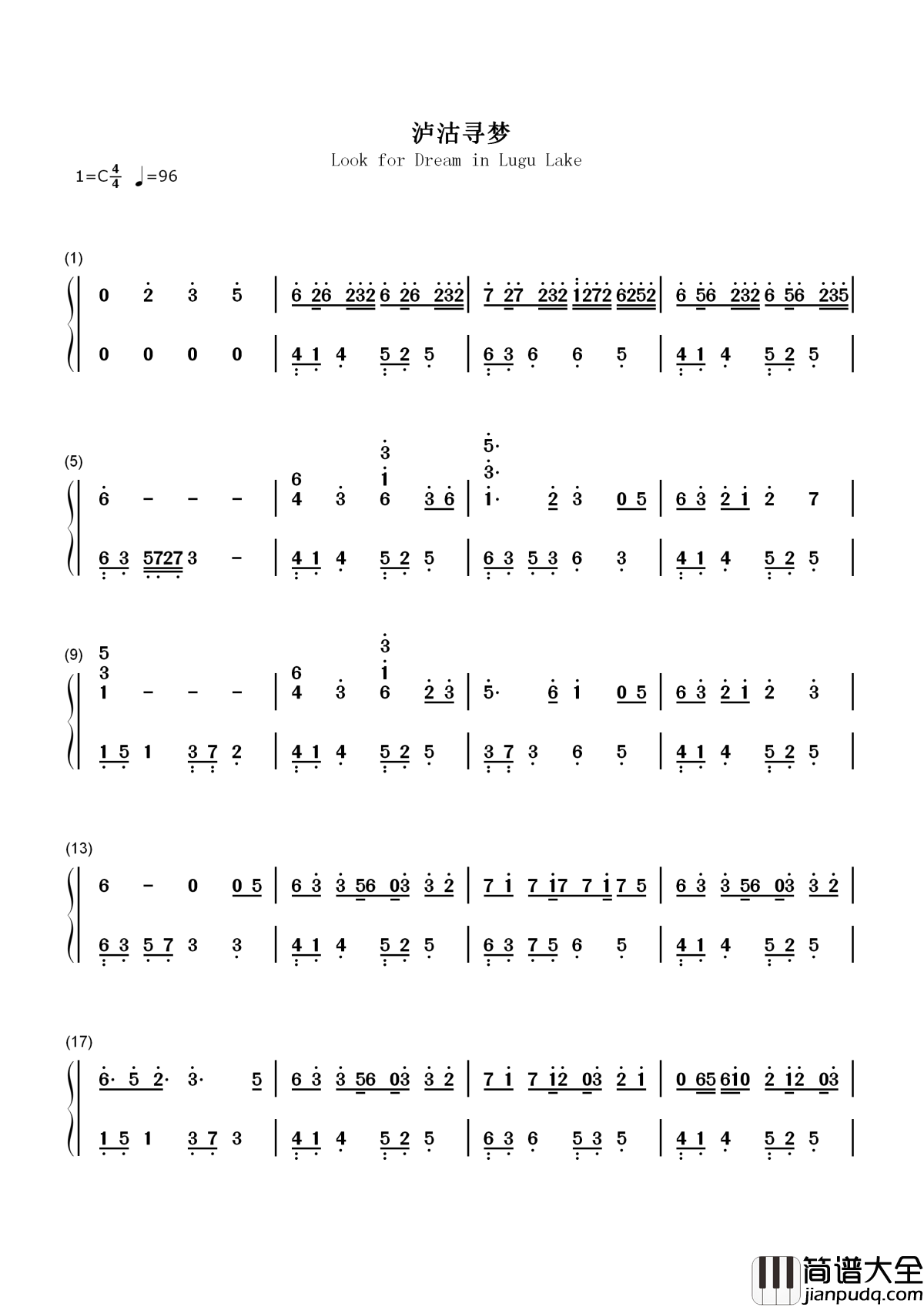 泸沽寻梦简谱_银临_我应是泸沽过客孑然弹铗划天地开阖