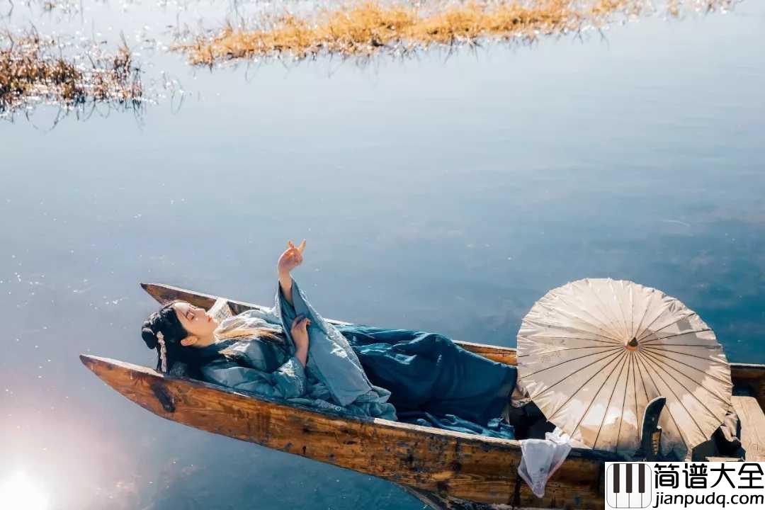 泸沽寻梦简谱_银临_我应是泸沽过客孑然弹铗划天地开阖