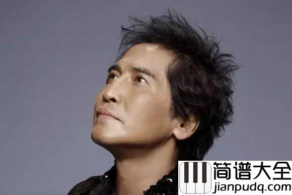 夜夜夜夜简谱_齐秦_以清净心看世界以欢喜心过生活