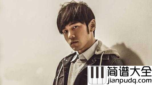 退后简谱_周杰伦__我退后_只希望你过得更好