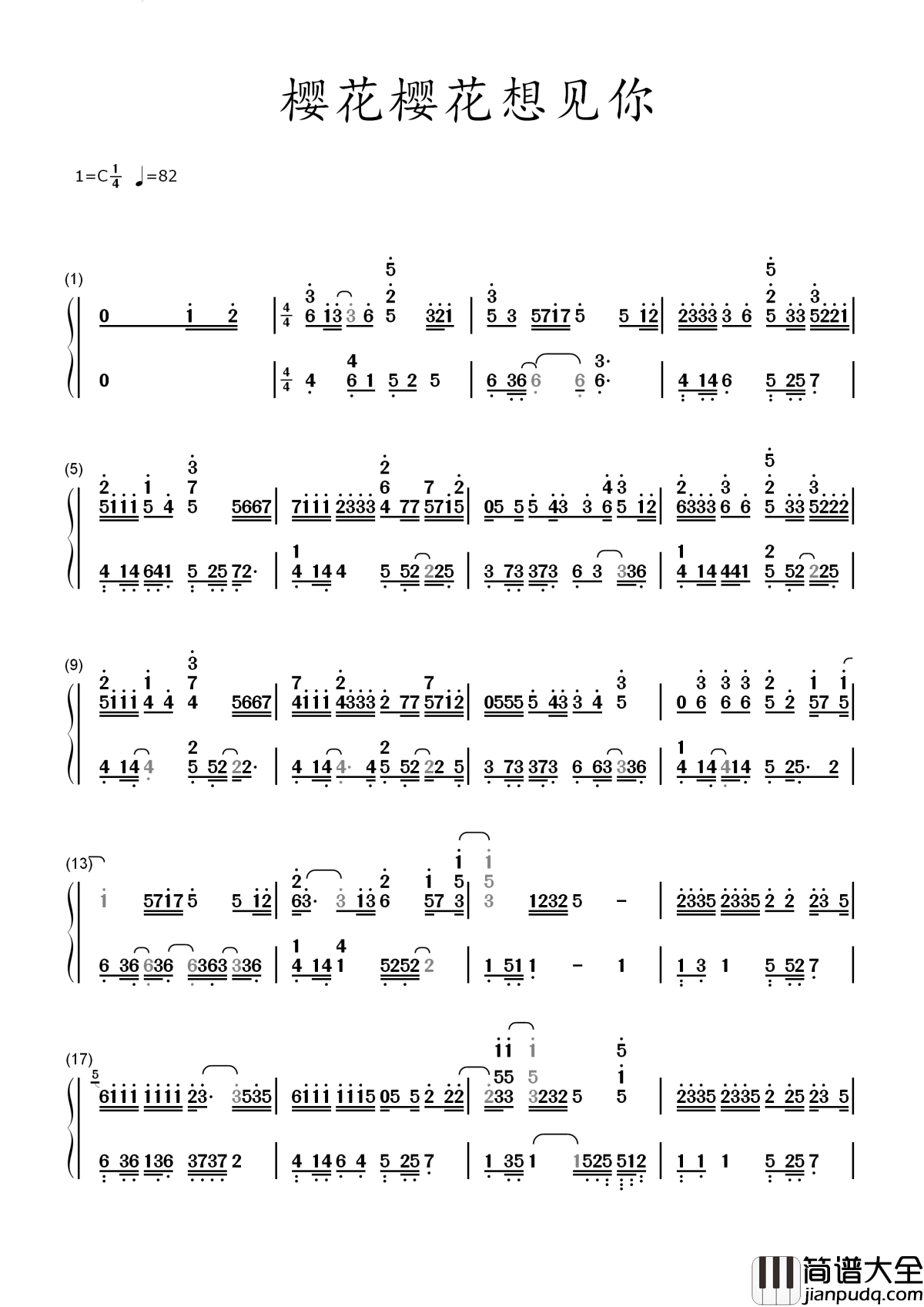 樱花樱花想见你简谱_Pop_遇见你真好!
