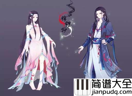 锦鲤抄简谱_银临_灯花微凉笔锋微凉难绘虚妄难解惆怅