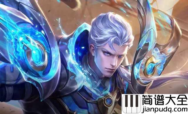 长城守卫军简谱_王者荣耀主题曲，气势恢宏