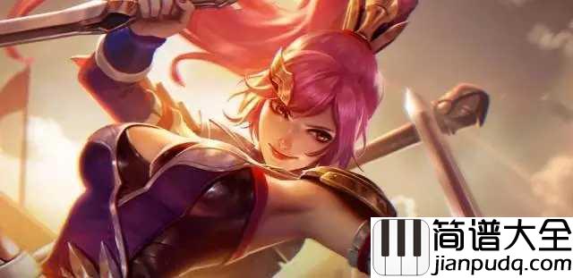 长城守卫军简谱_王者荣耀主题曲，气势恢宏