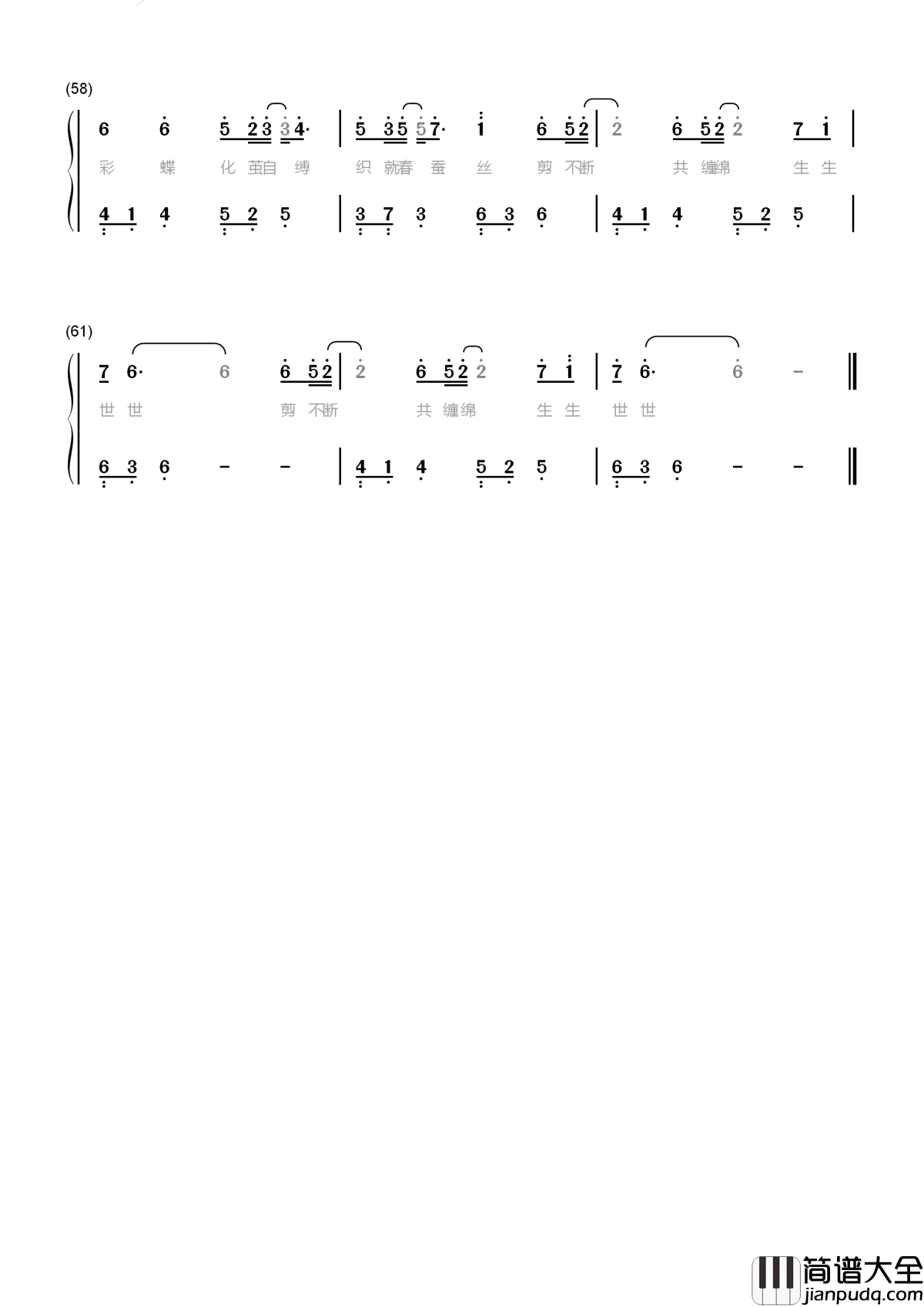 九张机简谱_叶炫清_剪不断共缠绵生生世世