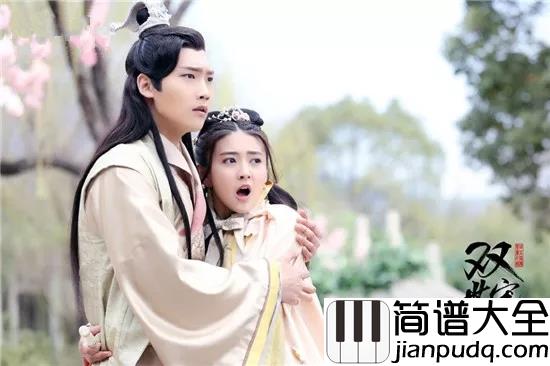 九张机简谱_叶炫清_剪不断共缠绵生生世世