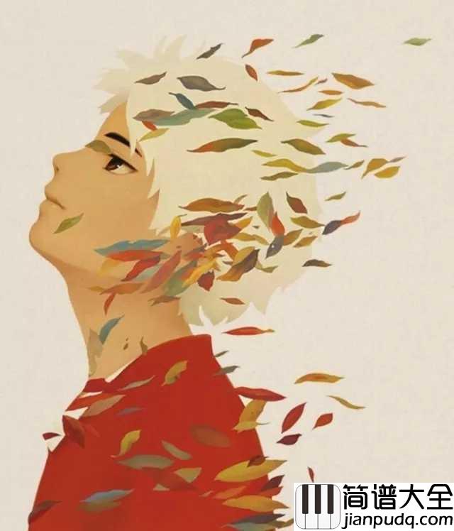 大鱼简谱_周深_动画电影大鱼海棠印象曲