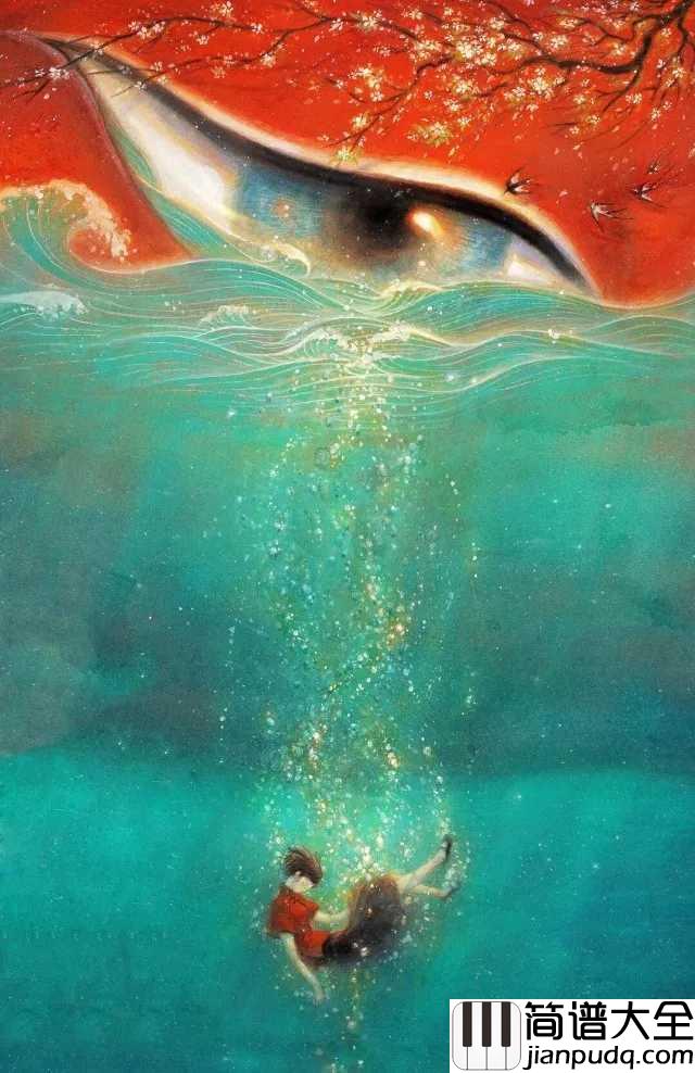 大鱼简谱_周深_动画电影大鱼海棠印象曲