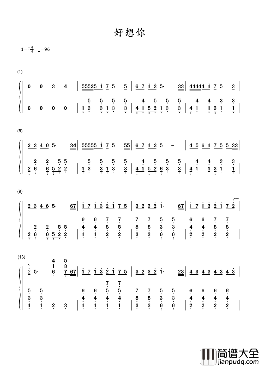 好想你简谱_朱主爱:听完这首歌_满脑子只剩下想你,好想你,好想好想你......