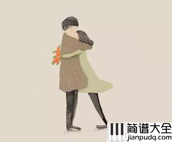 最美的期待简谱_周笔畅_希望你遇到一个人，Ta看你时眼神温柔。