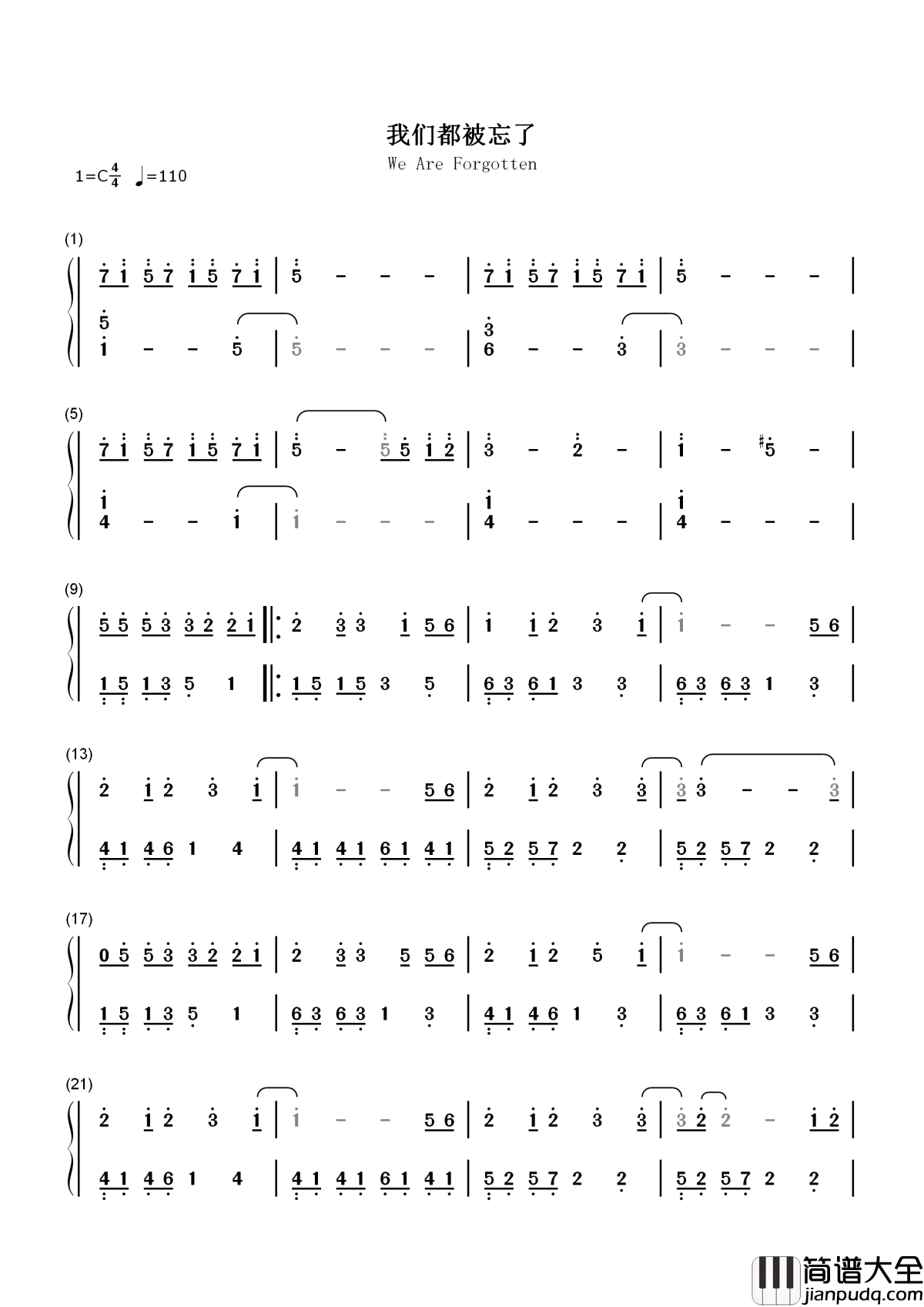 我们都被忘了歌曲____谢安琪____时间就是一段路的小偷