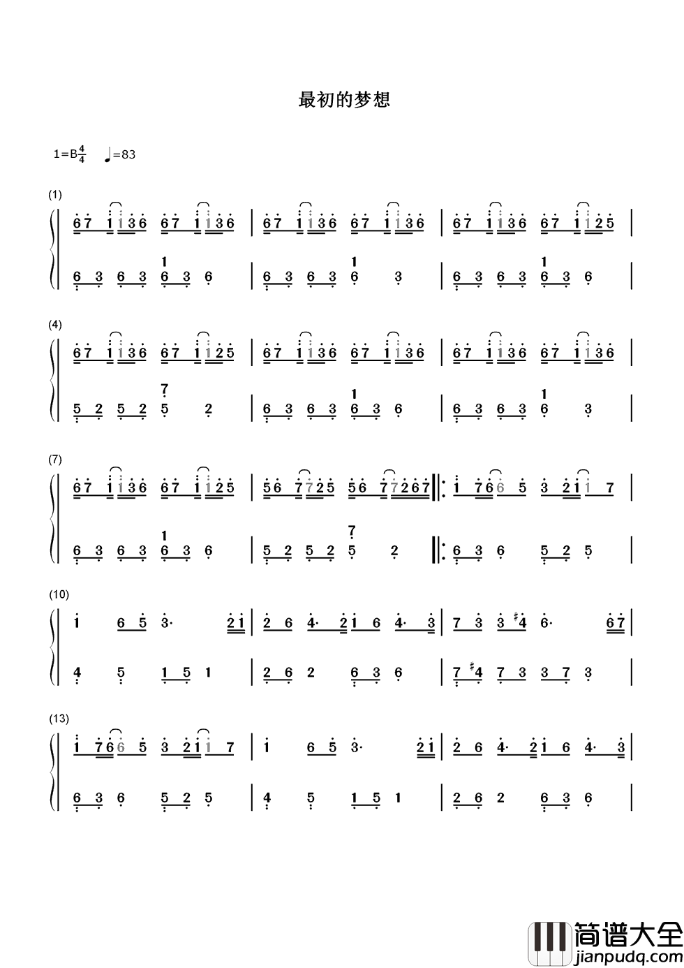 最初的梦想简谱_范玮琪_最初的梦想紧握在手上