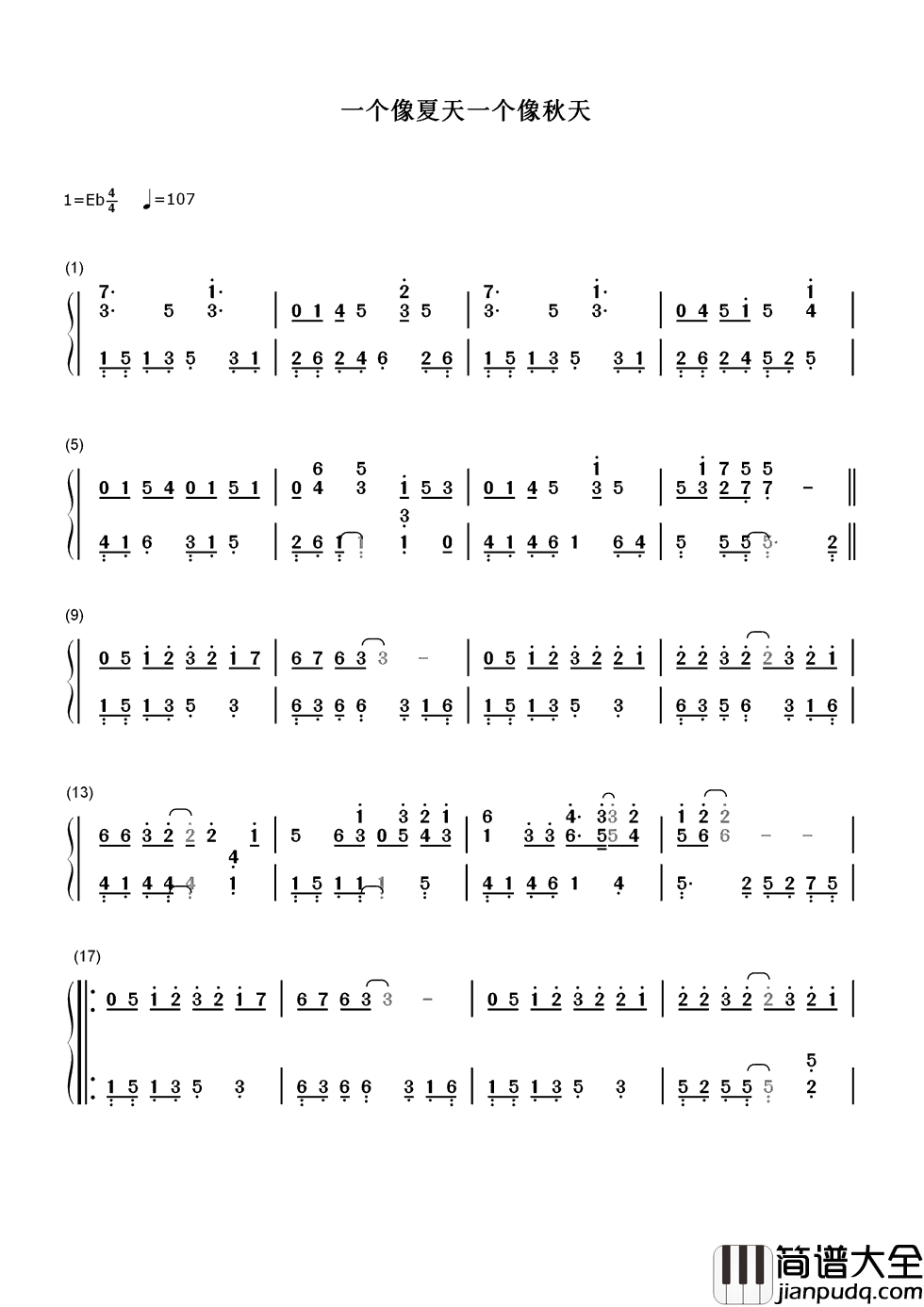 一个像夏天一个像秋天简谱_范玮琪_我们一个像夏天一个像秋天___却总能把冬天变成了春天