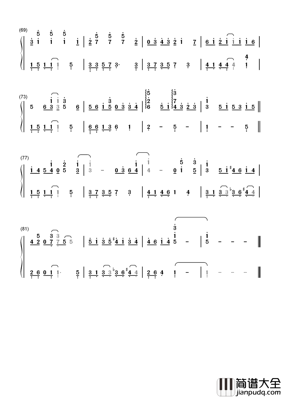 一个像夏天一个像秋天简谱_范玮琪_我们一个像夏天一个像秋天___却总能把冬天变成了春天