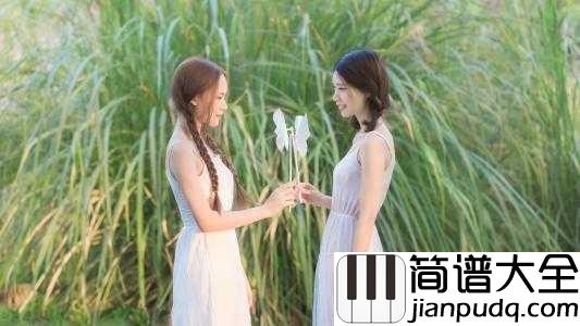 一个像夏天一个像秋天简谱_范玮琪_我们一个像夏天一个像秋天___却总能把冬天变成了春天