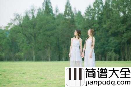 一个像夏天一个像秋天简谱_范玮琪_我们一个像夏天一个像秋天___却总能把冬天变成了春天