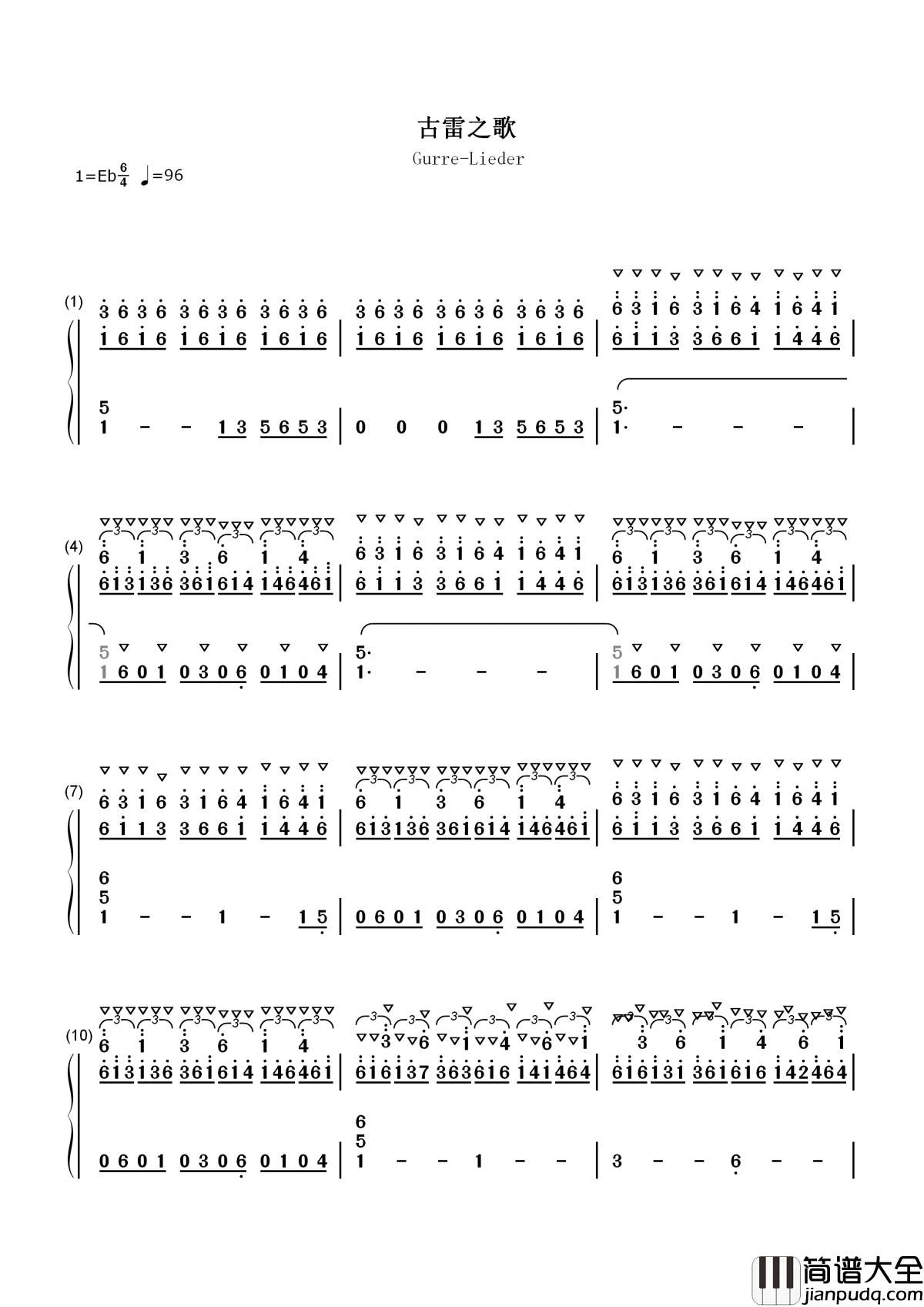 古雷之歌_前奏曲片段简谱___音乐史上的鸿篇巨制震撼唱响