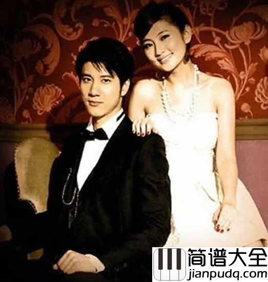 你是我心内的一首歌简谱_王力宏、Selina在我生命留下一首歌，不论结局会如何