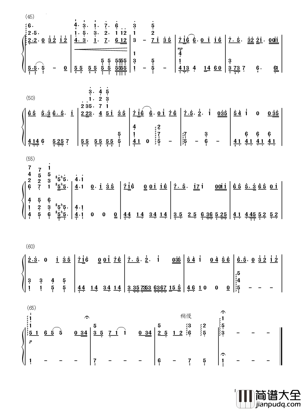 手心的太阳简谱_张韶涵_让我做你手心的太阳,陪你细水长流