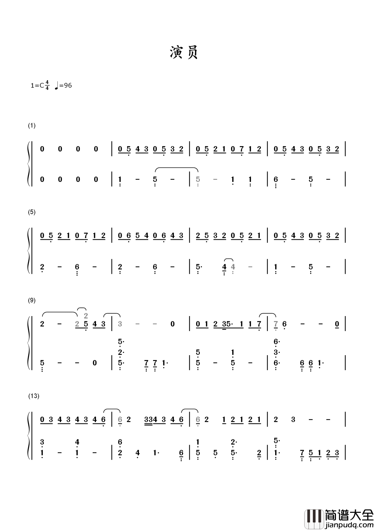 演员简谱_薛之谦_我该变成什么样子才能配合出演