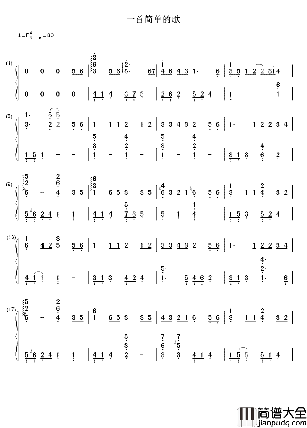 一首简单的歌简谱_王力宏____一首简单的歌，让你心情愉快