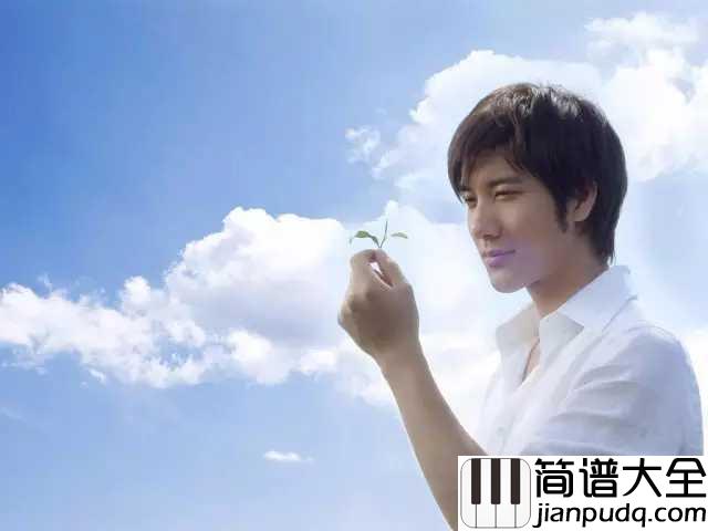 一首简单的歌简谱_王力宏____一首简单的歌，让你心情愉快