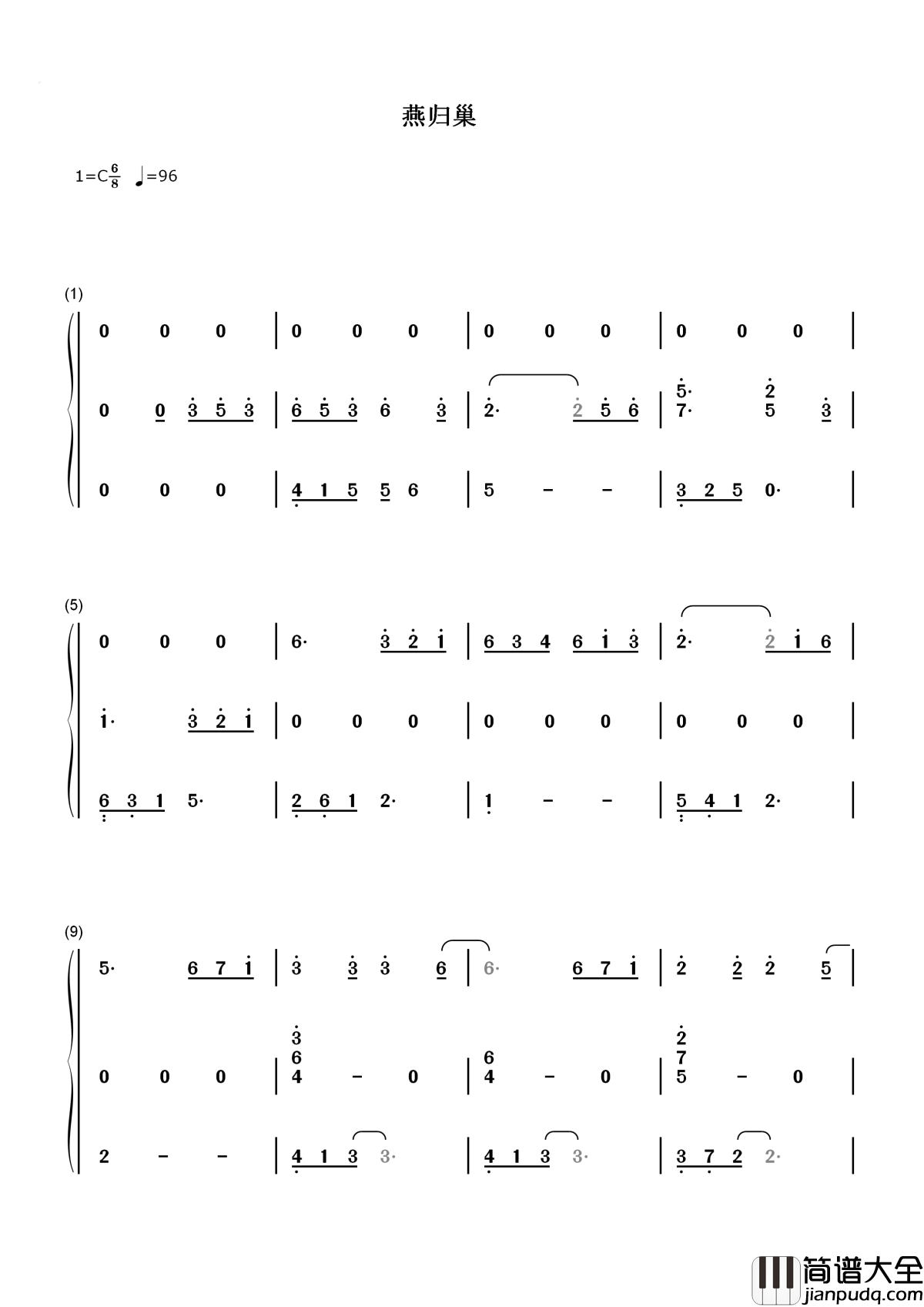 燕归巢钢琴谱_张杰/张靓颖_云水边静沐暖阳你在心上