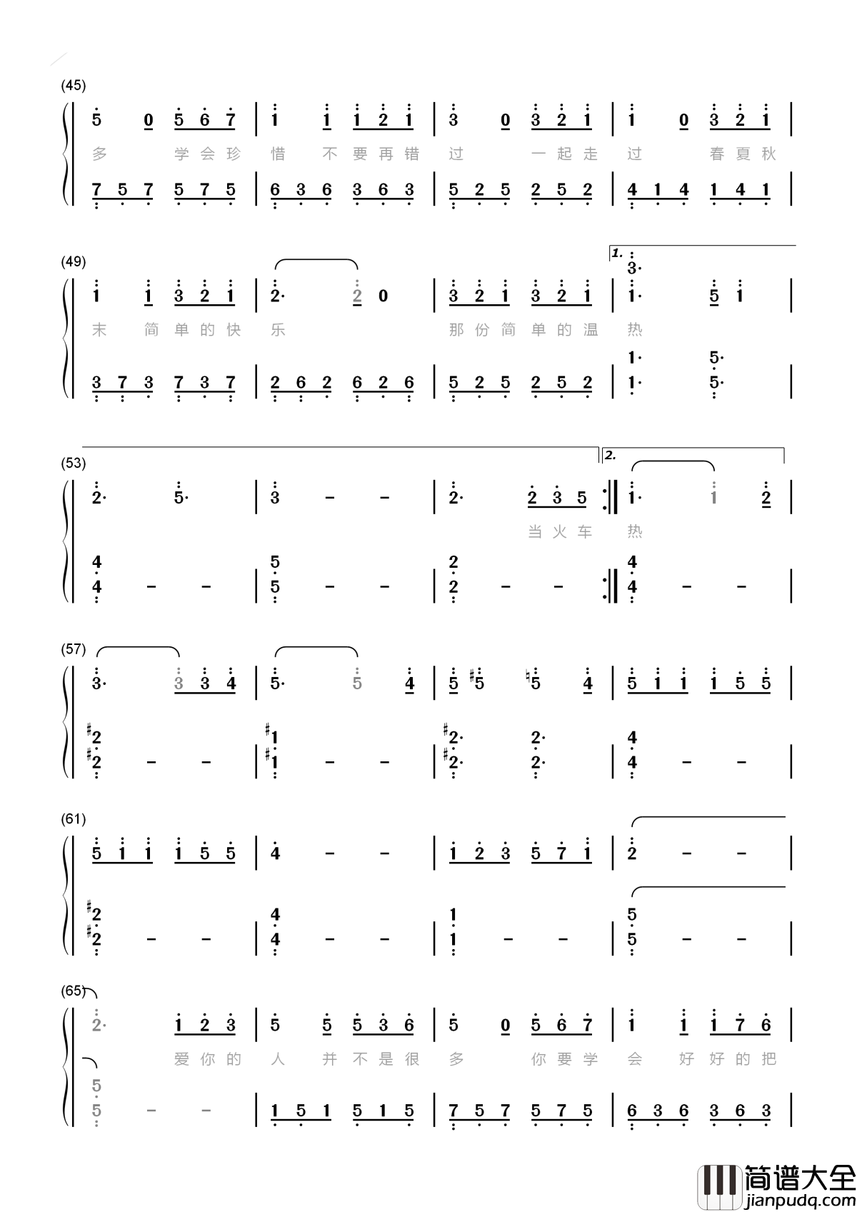 简单的温热简谱_徐良_只为给你温热