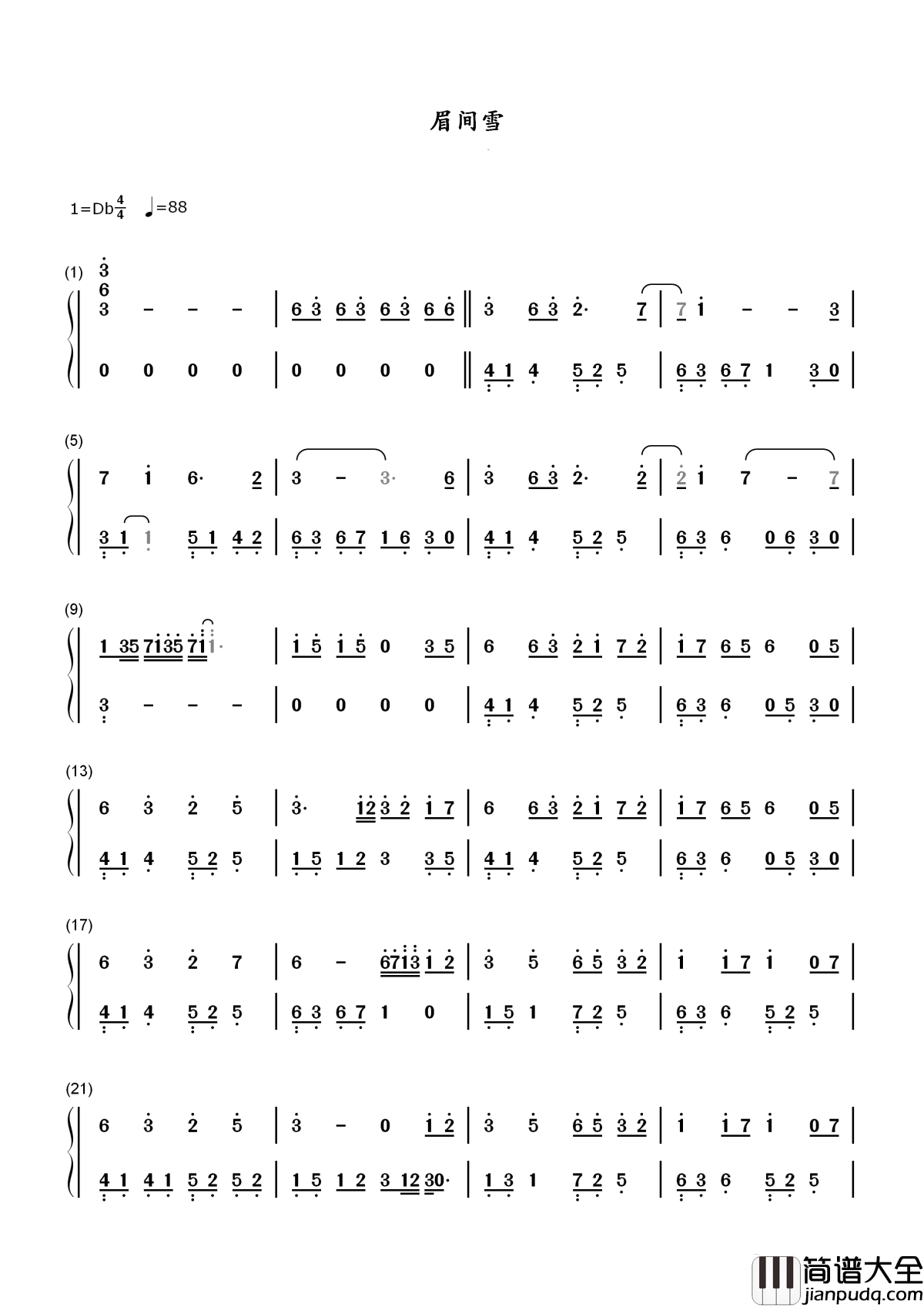 眉间雪简谱_情愫_曾经相伴相护说着初心不负