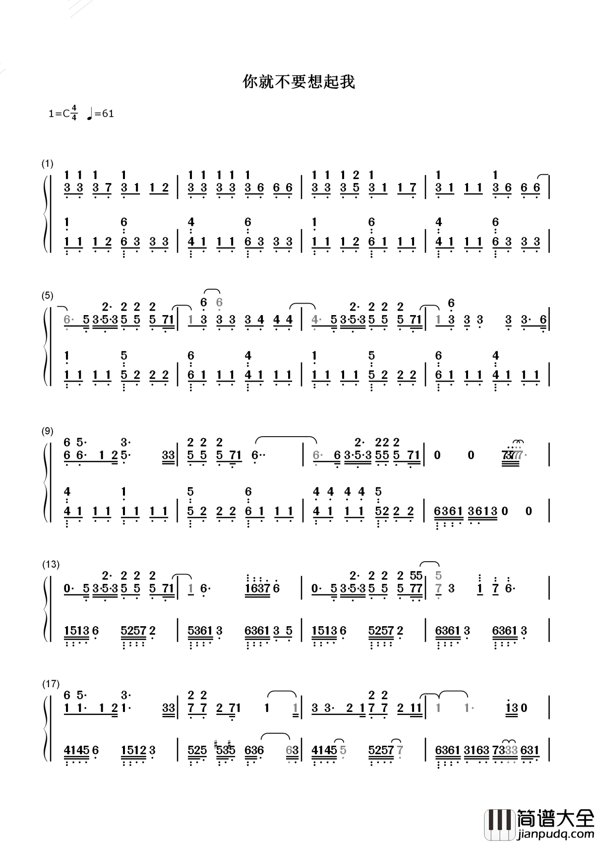 你就不要想起我简谱_田馥甄_夜长梦很多，你就不要想起我