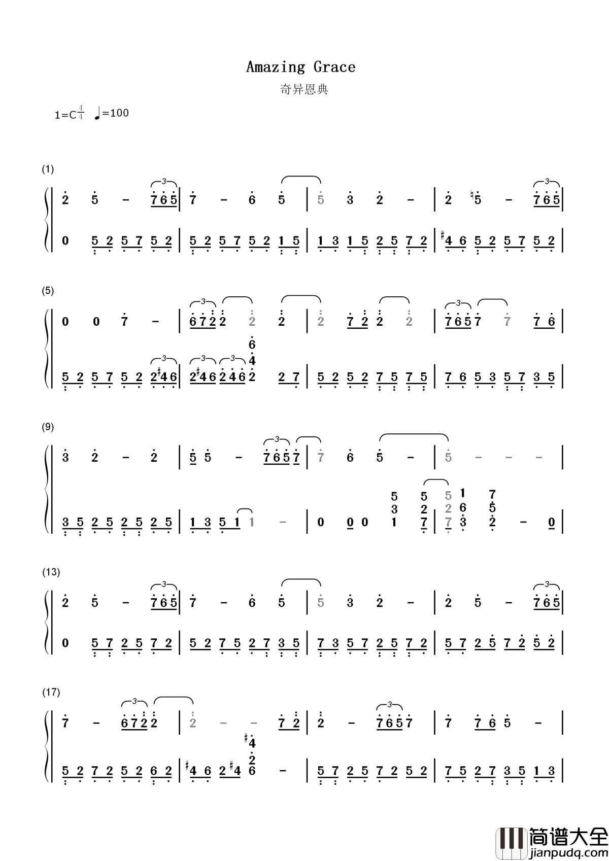 奇异恩典简谱___Hayley_Westenra___坐在宝座上圣洁羔羊