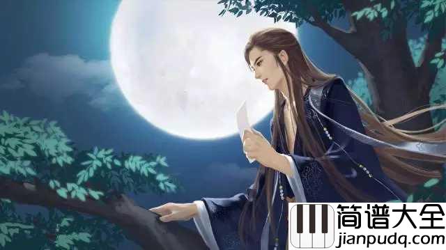 浮生未歇简谱_双笙_浮生未歇此情如初爱到荼蘼烟消云散