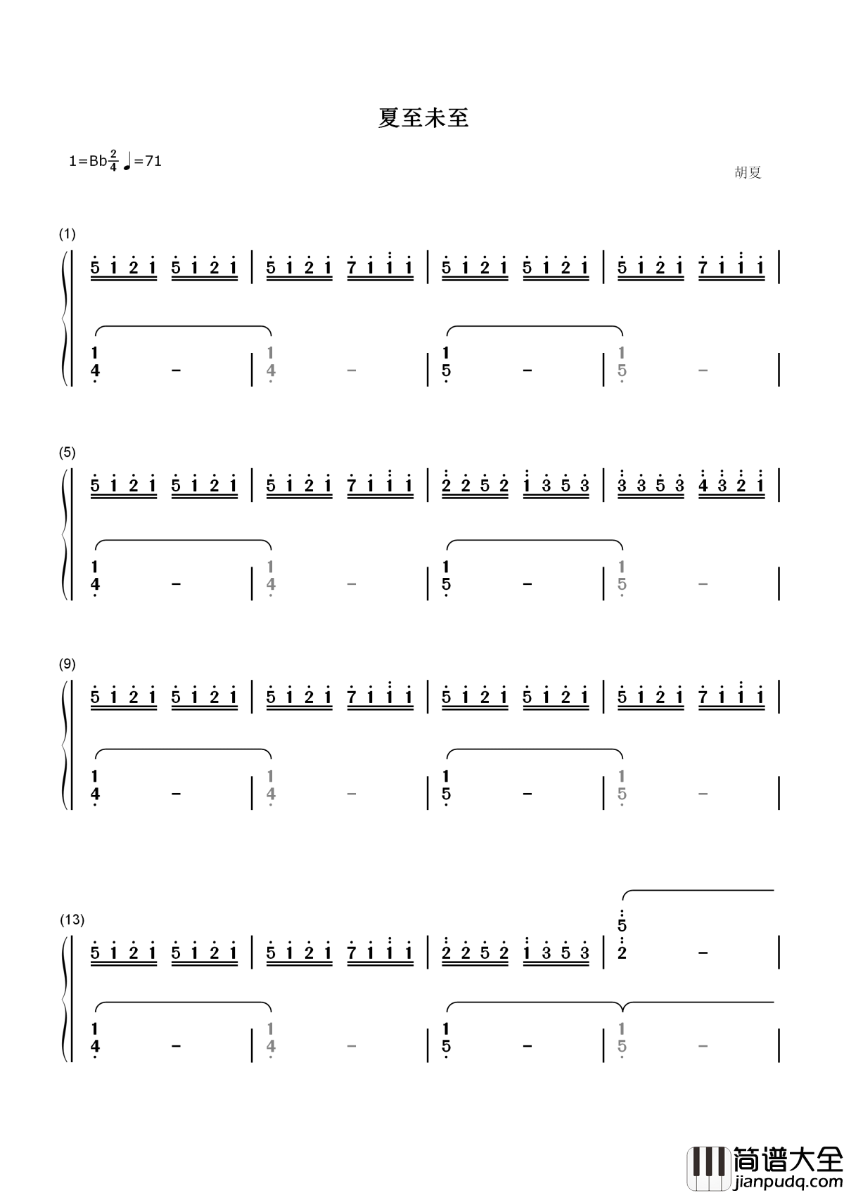 夏至未至简谱_胡夏那个女孩_教会我爱_那个男孩_教我成长