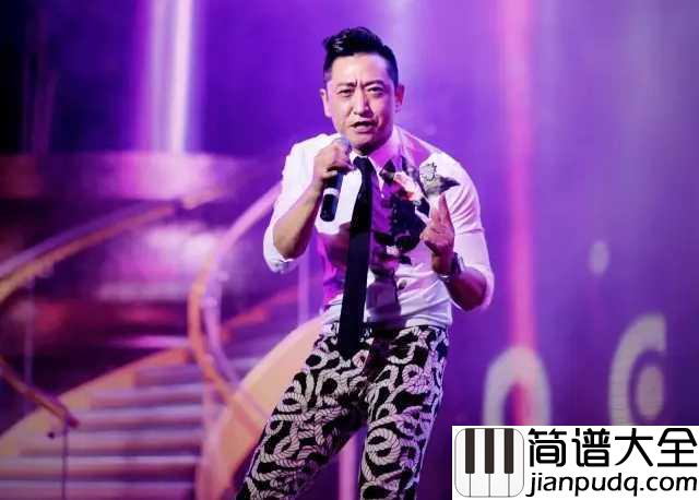 春泥简谱_庾澄庆让我们取名叫做珍惜,让我们懂得学会珍惜