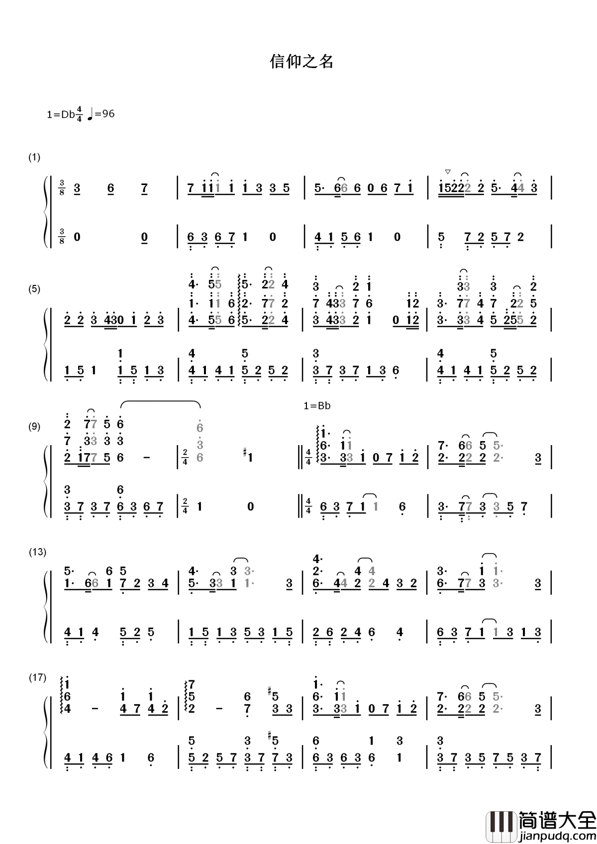 信仰之名简谱_TFBOYS_心底的梦总有一天让全世界听见