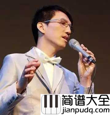 没离开过简谱_林志炫这并不是一场梦,爱情没离开过