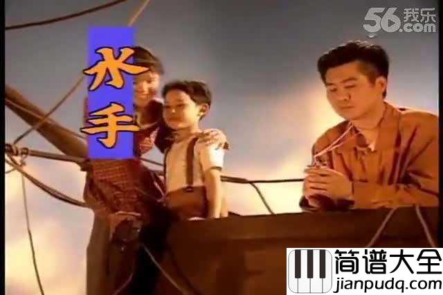 水手简谱___郑智化___边唱边泪喷的歌曲