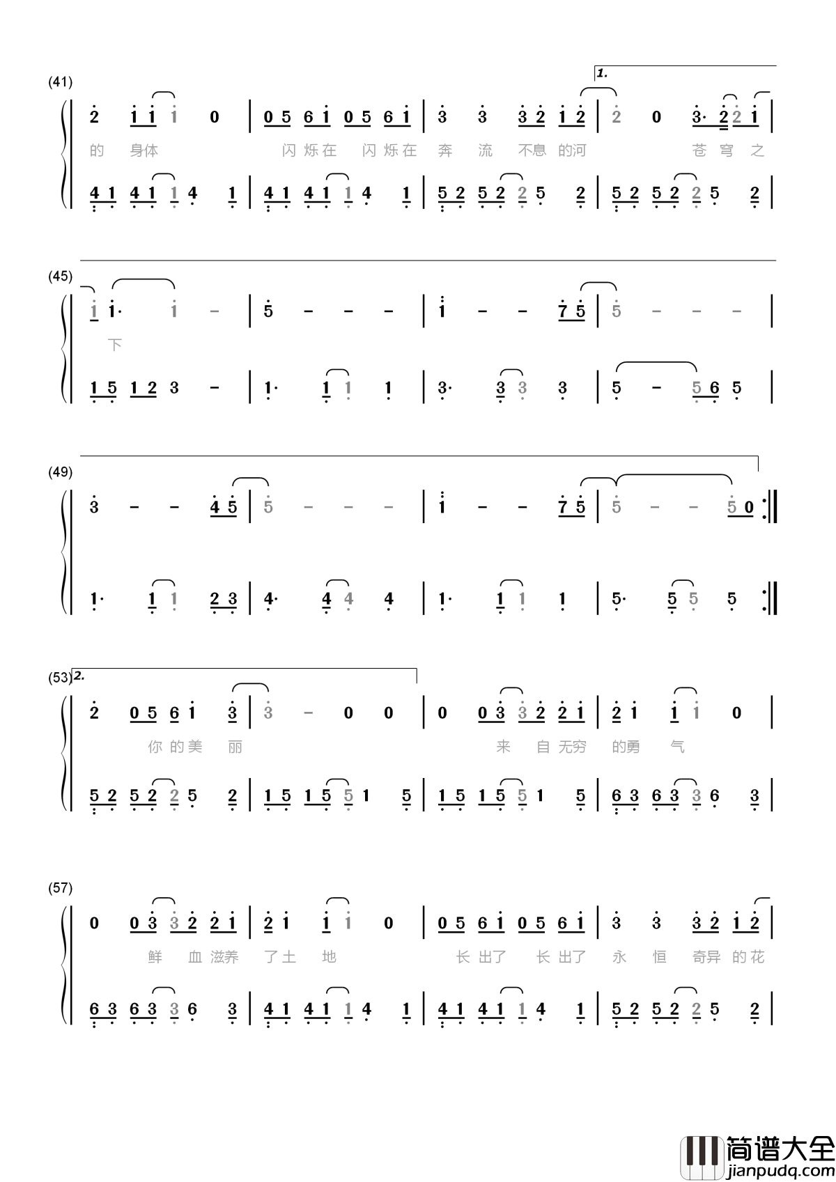 不息之河简谱_TFBOYS_闪烁在_奔流不息的河