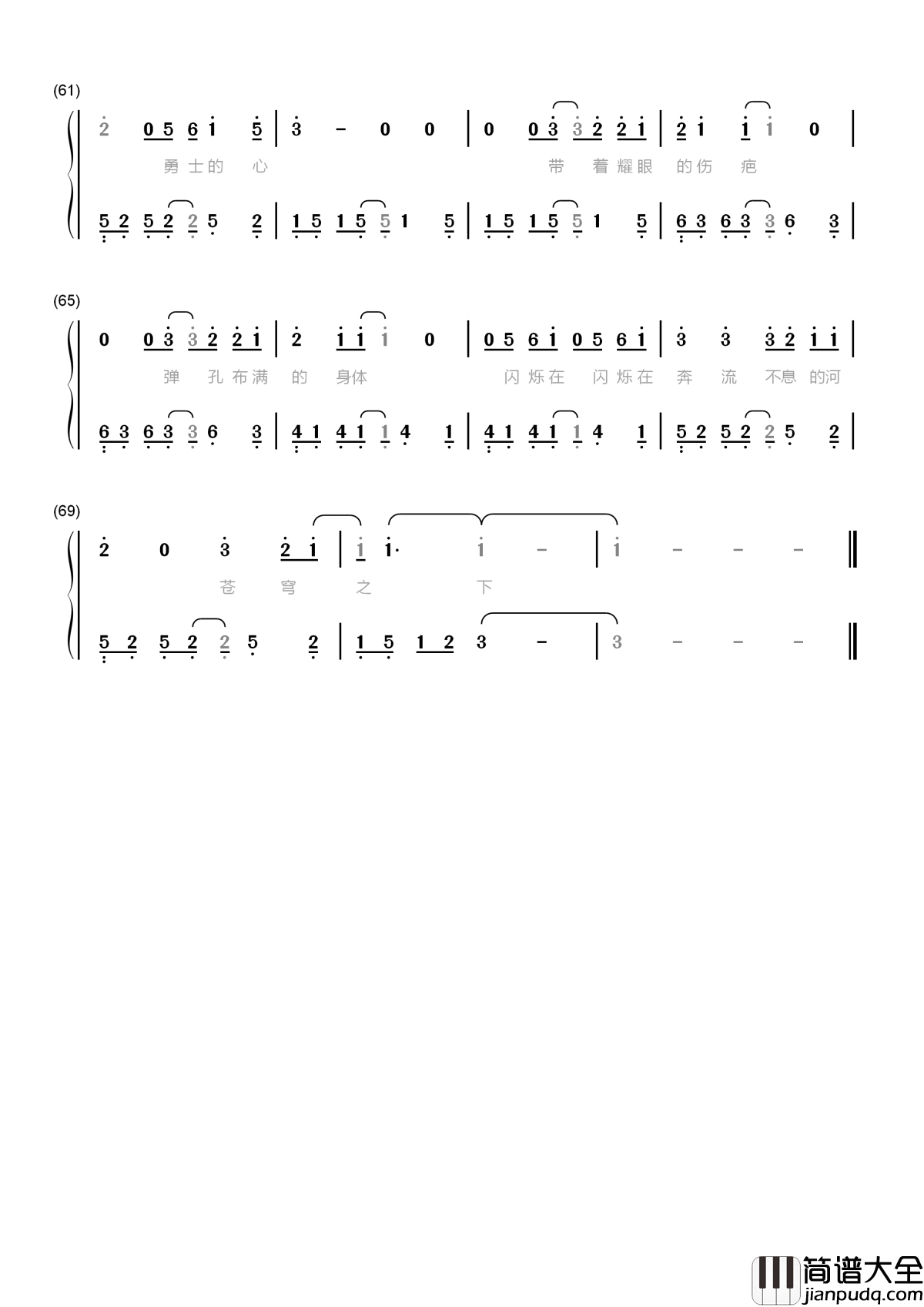 不息之河简谱_TFBOYS_闪烁在_奔流不息的河