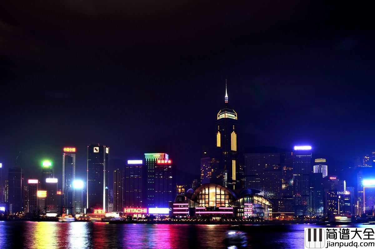 东方之珠简谱_____甄妮_____“文化乡愁”的沧桑与归宿