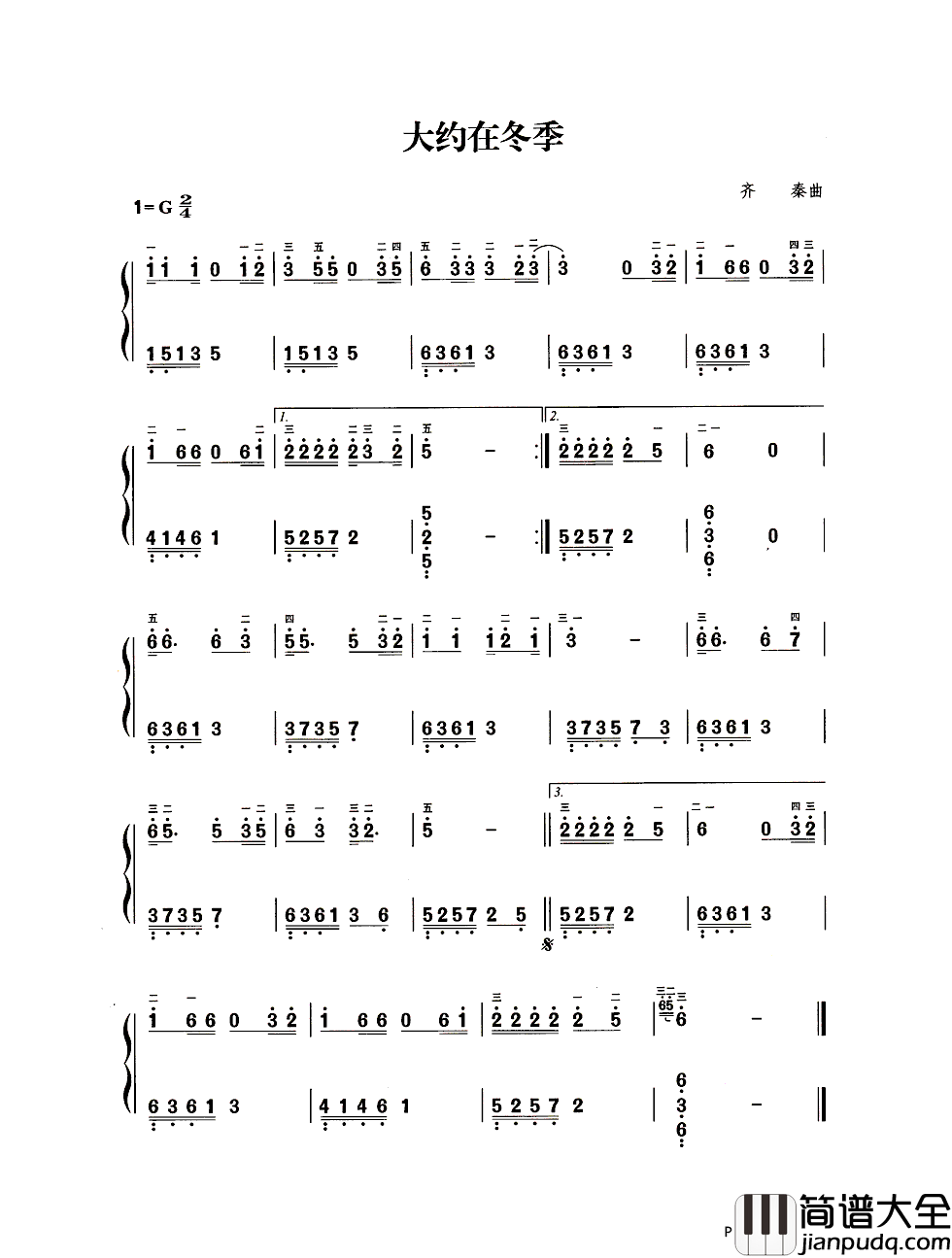 大约在冬季简谱____齐秦___原来这是齐秦写给王祖贤的一曲恋歌