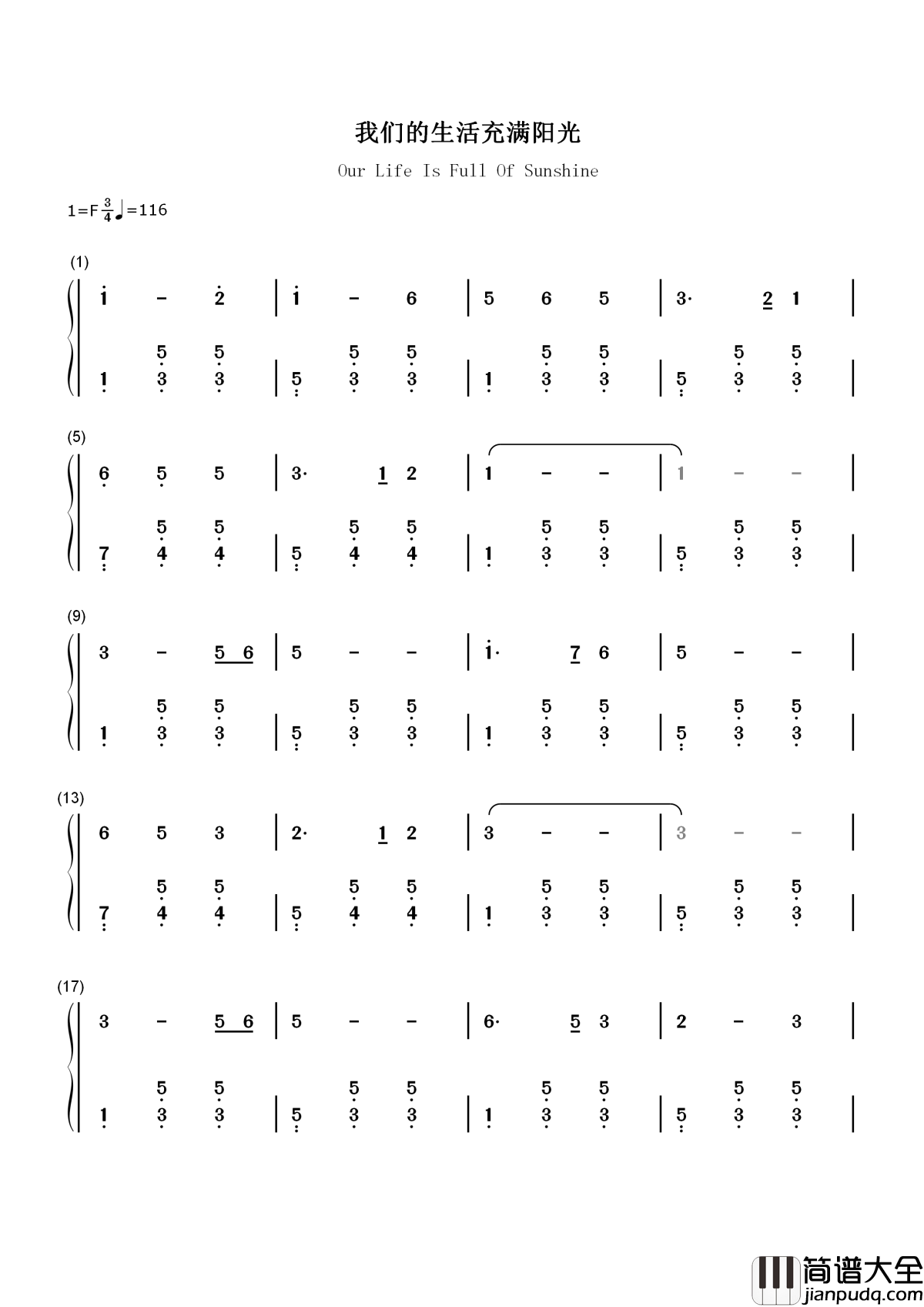 我们的生活充满阳光简谱__宋祖英____重温那个年代传唱的经典歌曲