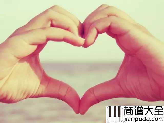 让世界充满爱简谱___华语群星___内地最牛公益歌曲