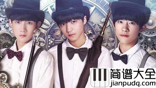 宠爱简谱_TFBOYS_我只想给你给你宠爱