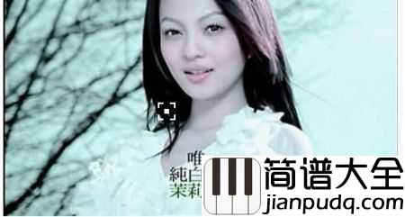 梦里花简谱_梦里花_张韶涵_一朵从低谷尘埃里绽放的生命