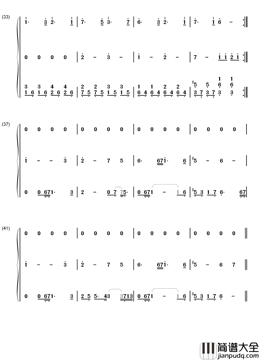 老人与海简谱_海鸣威爱你的心_怎能搁浅