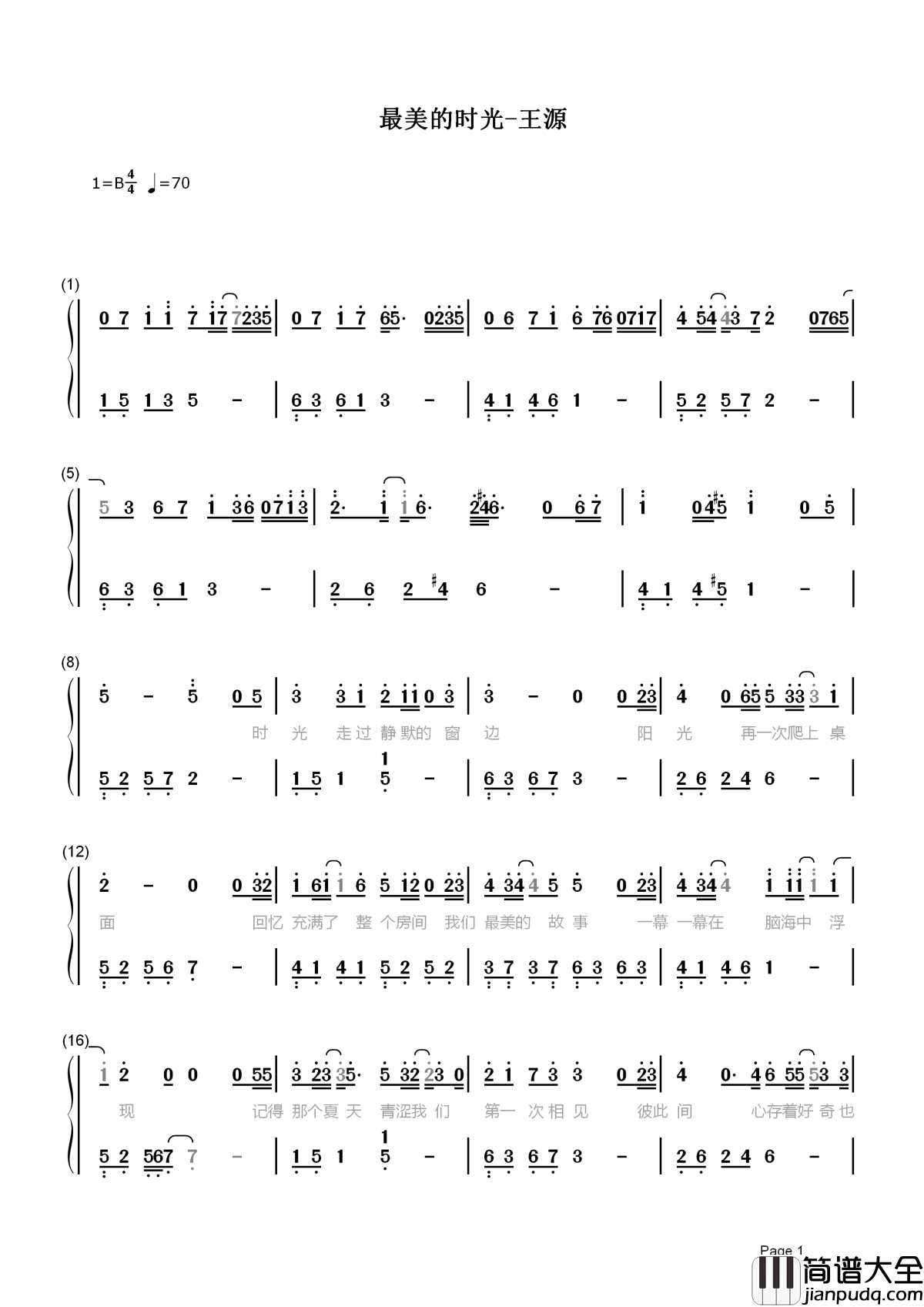 最美的时光简谱_王源_我们的青春不散___不需告别也无须伤感